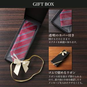 ネクタイ ギフト シルク ビジネス 結婚式 ス...の詳細画像4