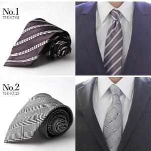 ネクタイ ギフト シルク ビジネス 結婚式 ス...の詳細画像5