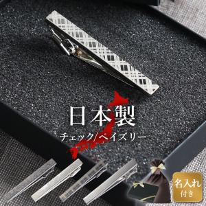 K14 スチール ネクタイピン タイピン タイクリップ クリップ 14金