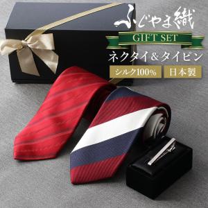 brioni （ブリオーニ） ネクタイ STANDARD TIE 8X 150 24073 : Utsubo