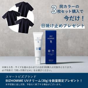【ジャケインT】 Tシャツ ビジネス ジャケッ...の詳細画像1