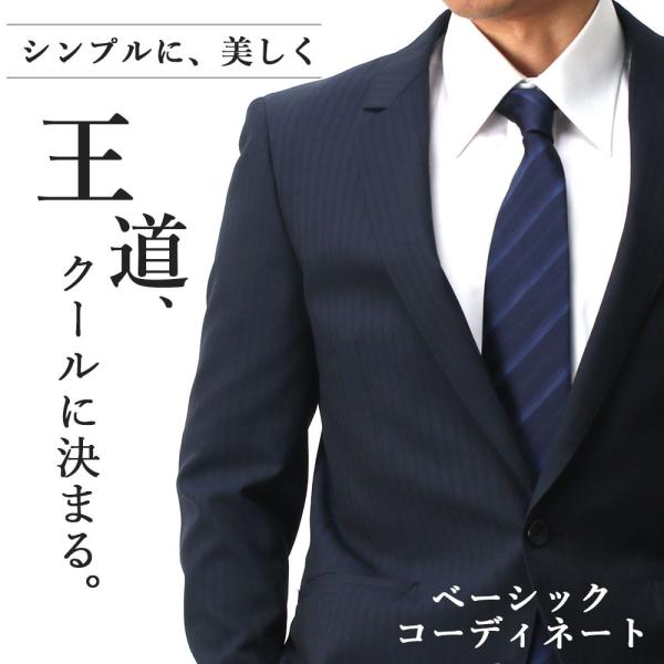 ワイシャツ 超形態安定 ネクタイ おしゃれ セット コーディネート 日本製 デザインシャツ コーデ ...