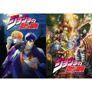 【ジョジョの奇妙な冒険】 ジョジョ ネクタイ ...の詳細画像1