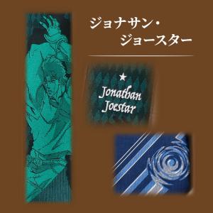 【ジョジョの奇妙な冒険】 ジョジョ ネクタイ ...の詳細画像4
