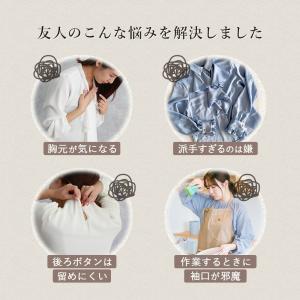 お仕事ブラウス レディース ブラウス 七分袖 ...の詳細画像2