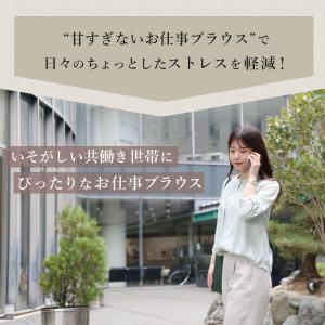 お仕事ブラウス レディース ブラウス 七分袖 ...の詳細画像3