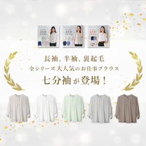 お仕事ブラウス レディース ブラウス 七分袖 ...の詳細画像4