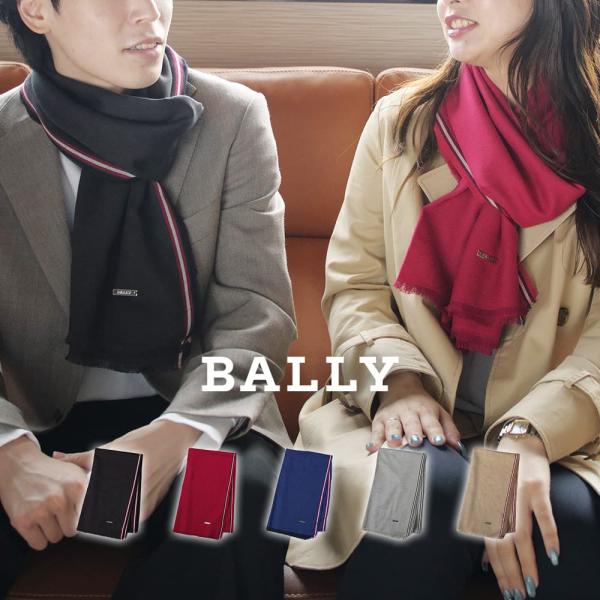 BALLY Bally マフラー
