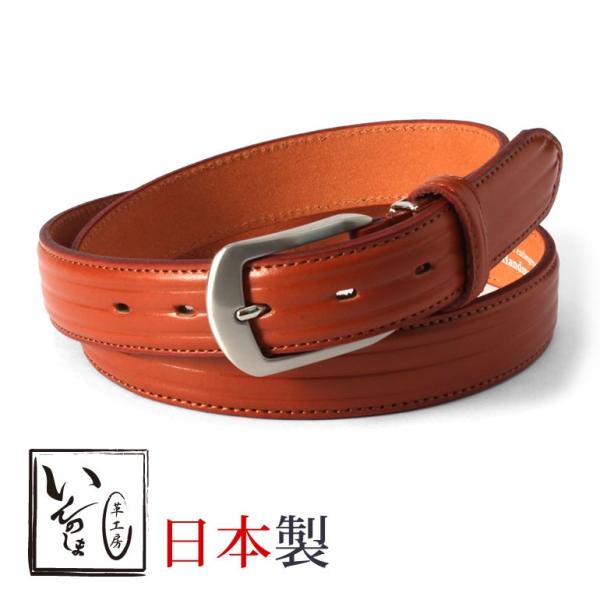 牛革ベルト 革工房いんのしま 日本製 本革 メンズベルト メンズ 紳士用 シルバー バックル 茶 ブ...