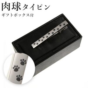 BOTTEGA VENETA（ボッテガ・ヴェネタ） シルバー925 タイピン 中古