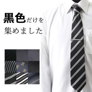 黒ネクタイ おしゃれ ブラック ドット ストライプ メンズ 紳士用 ビジネス スーツ 結婚式 デザイン スタイリッシュ 仕事 会社 ギフト 入学式 卒業式 [M便 1/5]