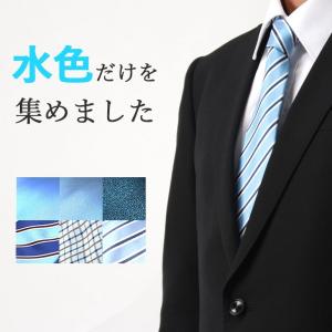 スマートビズ シルク混ネクタイ 自由に選べる 3本セット メンズ 紳士用
