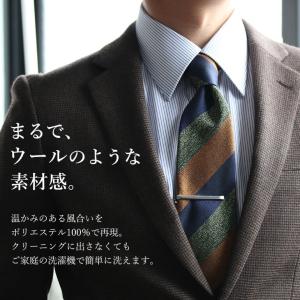 ウール調ネクタイ 自由に選べる 3本セット 洗...の詳細画像1