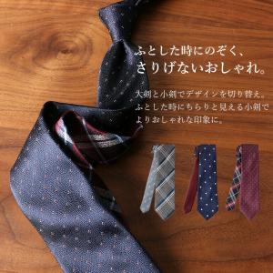 ウール調ネクタイ 自由に選べる 3本セット 洗...の詳細画像2