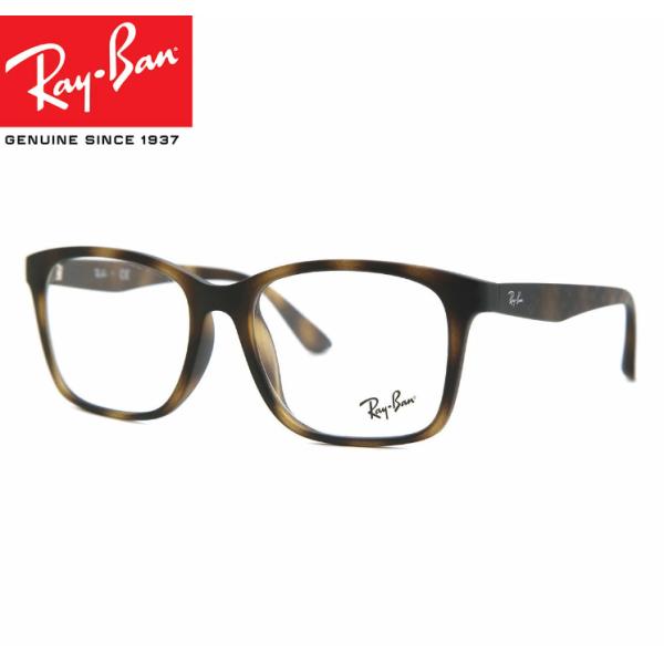 レイバン 眼鏡 RX7059D アジアンフィット 5200 55 ユニセックス ウェイファーラー ク...