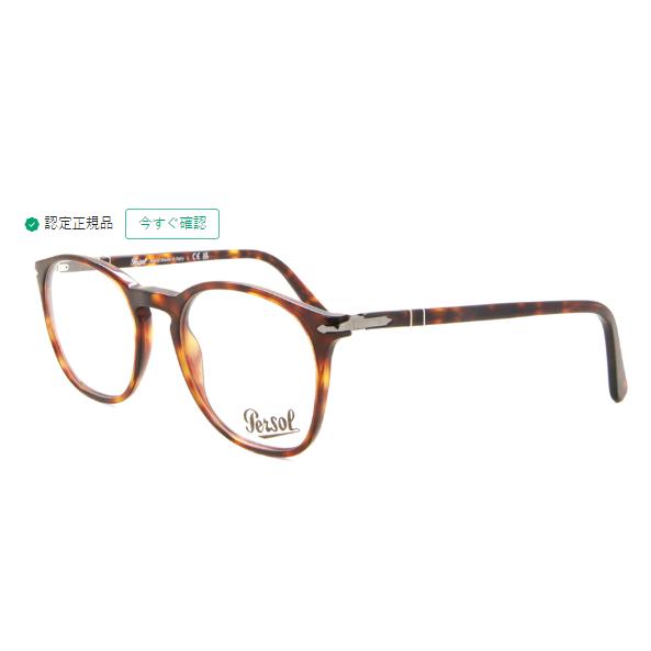 ペルソール 眼鏡 PO3007VM 24 50 メンズ スクエア クリア 50mm レンズ幅 %10...