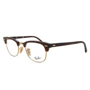 レイバン 眼鏡 RX5154 クラブマスター 2372 53 ユニセックス ブロウライン クリア 5...