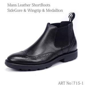 ブーツ メンズ 紳士 レザー EEE サイドゴアブーツ 本革