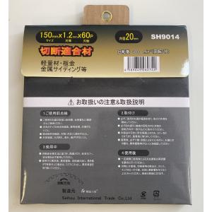 正峰 精品工房 SH 耐久・GOLD板金チップ...の詳細画像1