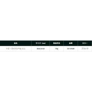 エビス トビ・ライトレベル ミニ ED-16T...の詳細画像3