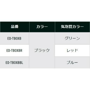 エビス トビ・ボックスレベル ED-TBOX ...の詳細画像3
