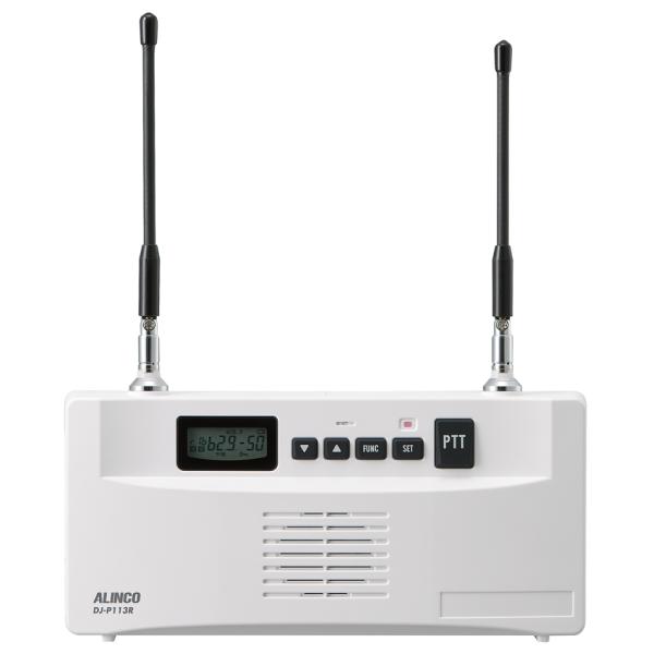 アルインコ　DJ-P113R　特定小電力無線レピーター（中継器）＆トランシーバー【代引き不可】【沖縄...