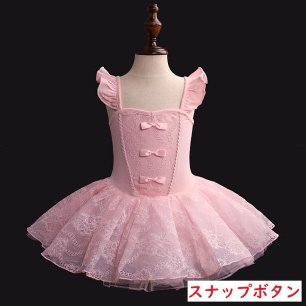 バレエレオタード 送料無料 子供 高級 レース 子供用 バレエレオタード 体操 新体操 女の子 キッ...