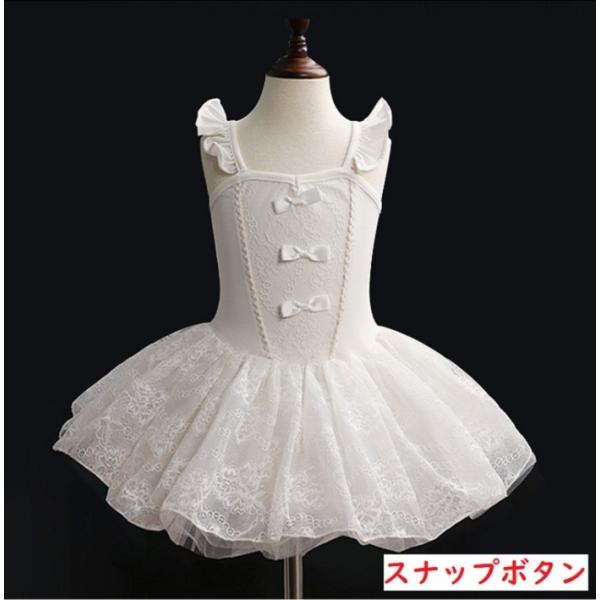 バレエレオタード 送料無料 子供 高級 レース 子供用 バレエレオタード 体操 新体操 女の子 キッ...