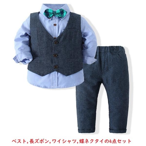 子供 スーツ キッズ 子供スーツ 【4点セット】 送料無料 キッズスーツ スーツ 子ども こどもスー...