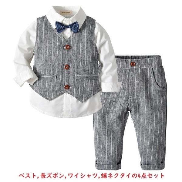 子供 スーツ キッズ 子供スーツ 【4点セット】 送料無料 キッズスーツ スーツ 子ども こどもスー...