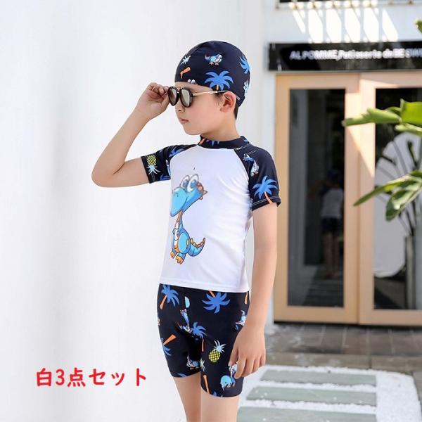 水着 キッズ 男子 男児 送料無料 3点セット スイムキャップ付き kids 子供の水着 セパレート...