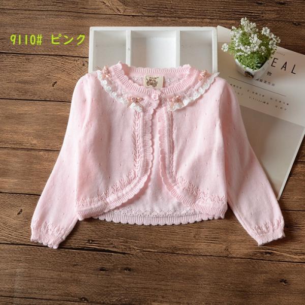 カーディガン 子供 子供服 ニット刺繍 ボレロ ピンク　キッズボレロ・子供ボレロ・子ども・ 結婚式 ...
