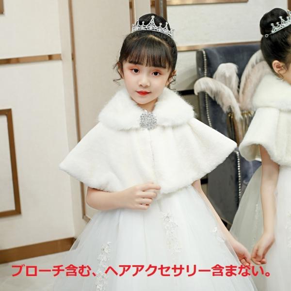 子供ボレロ  キッズ　ボレロ 子ども 送料無料 子供　ボレロ 加厚　結婚式 七五三 発表会 披露宴 ...