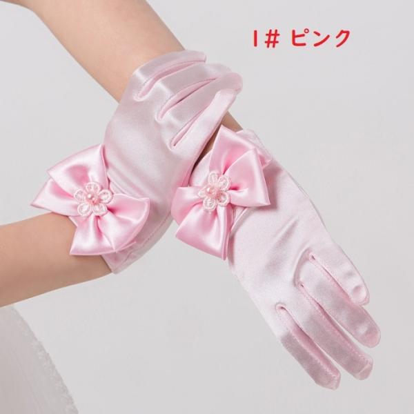 子供 グローブ ウェディンググローブ　短いグローブ 子供 手袋 送料無料 子供グローブ ホワイト 白...