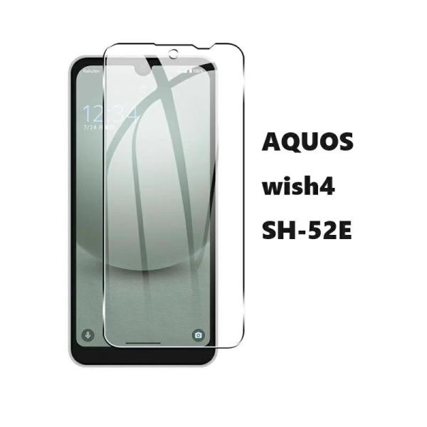 docomo SH-52E 6.6インチブルーライトカット フィルム 保護 AQUOS wish4 ...