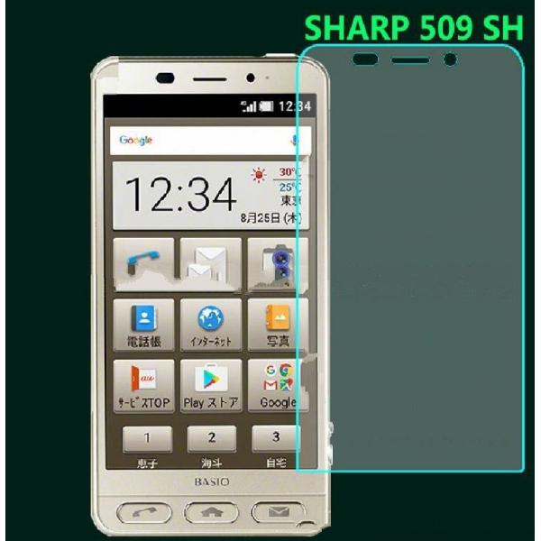 シャープ シンプルスマホ3 509SH 保護フィルム SoftBank ガラスフィルム 強化ガラス ...