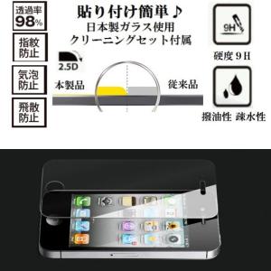 iPhoneX 保護フィルム iPhone X ガラスフィルム iphone8 plus iphone8/iphone7 フィルム iphone8plus ガラス iphone iphone5 iphone6 iphone6s iphone7plus｜smartcom