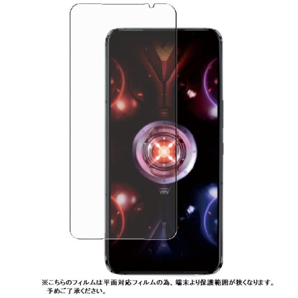 ZS676KS 保護フィルム ROG Phone 5s ガラスフィルム ROG Phone 5s P...