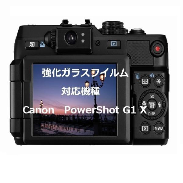 PowerShot G1 X g1x EOS Kiss X50 液晶保護フィルム フィルム