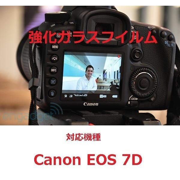Canon EOS 7D 液晶保護フィルム フィルム 液晶プロテクター