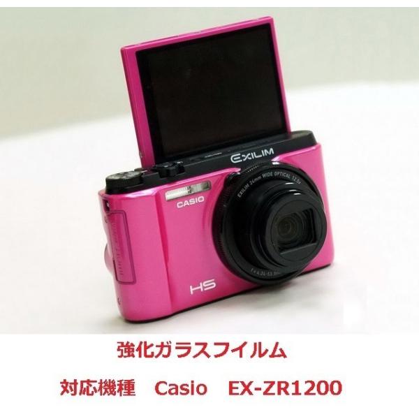 EOS Kiss X70 液晶プロテクター EXILIM EX-ZR1300 ZR1300