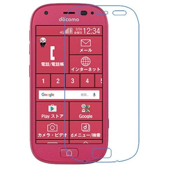 docomo らくらくスマートフォン4 F-04J 保護フィルム F04J ガラスフィルム 9H 液...