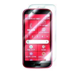 らくらくスマホ F-52B ドコモ docomo 富士通 フチまで全面保護】 らくらくスマートフォン F-52B ガラスフィルム