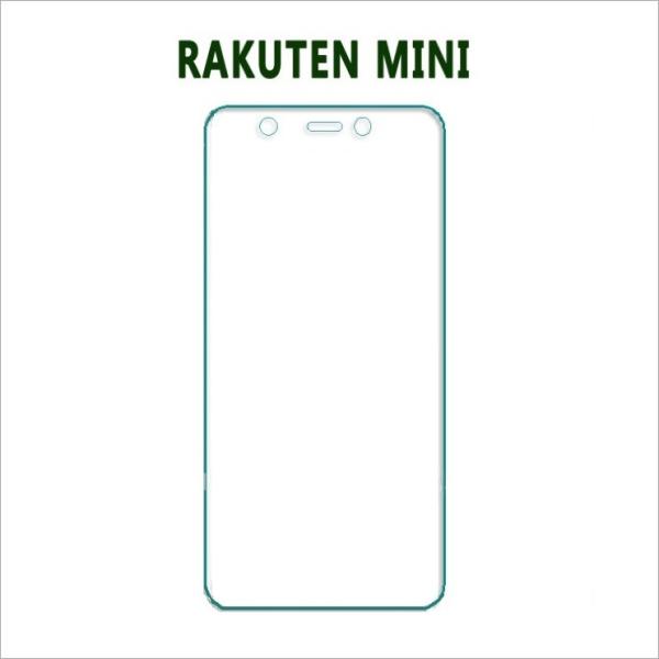 楽天ミニ 保護フィルム Rakuten Mini ガラスフィルム 楽天　ミニ 楽天モバイル 強化ガラ...