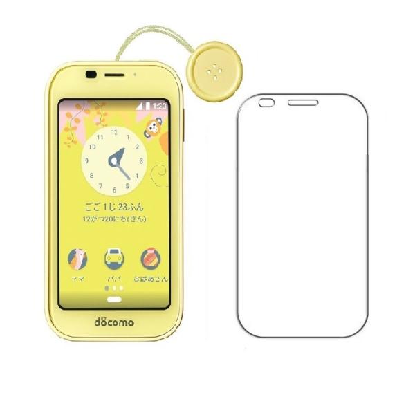 sh03m 保護フィルム シャープ キッズケータイ SH-03M ガラスフィルム SHARP  キッ...