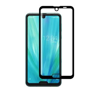 SH-04L docomo 全面保護フィルム sharp AQUOS R3 ガラスフィルム SHV44 au 強化ガラス 9H  全画面保護 メール便