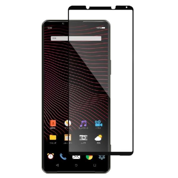 Xperia PRO I 全面保護フィルム Xperia PRO-I ガラスフィルム エクスペリア ...