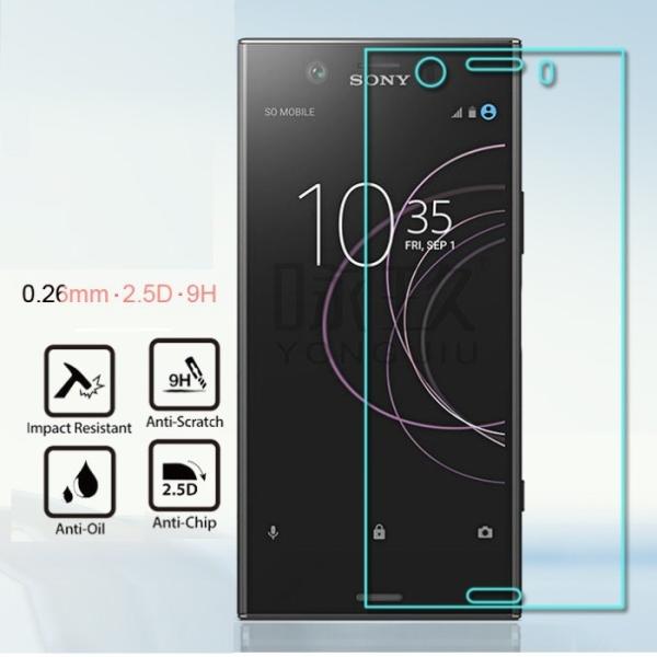 Sony Xperia XZ1 保護フィルム ドコモ Xperia XZ1 SO-01K  ガラスフ...