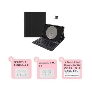 LAVIE Tab Lite TL103/KAL キーボード PC-TL103KAL 2025年 ケース タブレット 10.1インチ キーボードケース Tablet 10.1inch キーボード付きケース ワイヤレス B