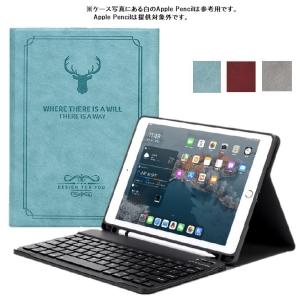 iPad Air(M2) 11インチ 2024/iPad Air 5 キーボード air4 10.9 2020  ケース 10.9インチ キーボードケース 第5世代 2022モデル  ワイヤレス Bluetooth 搭載｜smartcom